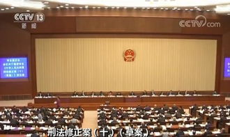 国歌的力量，了解中华人民共和国国歌法