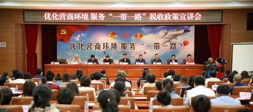 浙江省地方税务局，税收政策与服务的创新之路