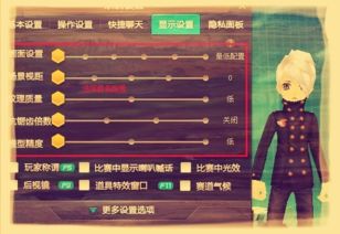 QQ飞车辅助工具，提升游戏体验的智能助手