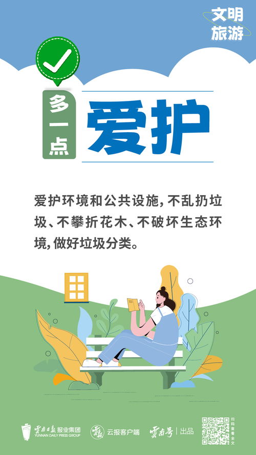 元旦假期全攻略，庆祝新年的正确打开方式