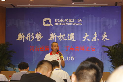 成都市消费者协会，保护消费者权益的先锋