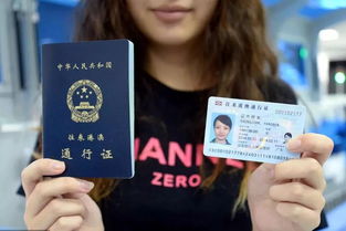 港澳商务通行证，开启你的商务之旅