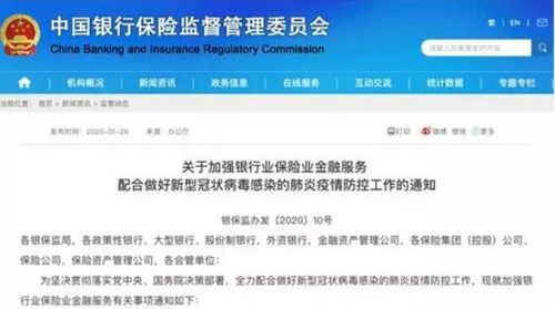 当网银交易按下暂停键，揭秘失败背后的故事