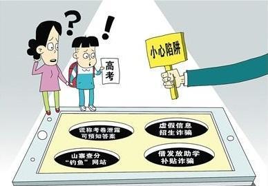 警惕网络陷阱，识别和避免网络色情内容的危害