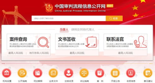 揭秘中国好声音官网领奖流程，如何确保安全领奖？
