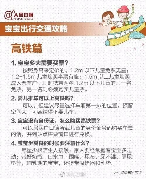 国庆节长假，7天假期的完美规划与享受