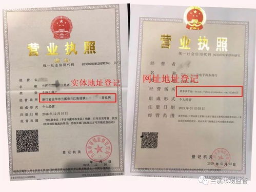 个体工商执照年检，流程、重要性及实用指南