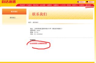 快递不给力？一文教你如何通过国家邮政局投诉网站维权
