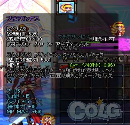 DNF迷你小公主，探索角色扮演游戏的可爱魅力