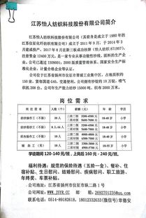 共耕共富，农民专业合作社章程的指南针