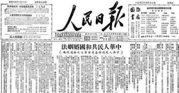 婚姻法全解析，权利、义务与现代家庭的法律框架
