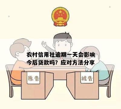 应对客户拖欠货款，策略、法律途径与预防措施