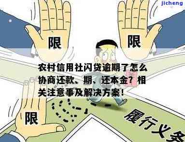 应对客户拖欠货款，策略、法律途径与预防措施
