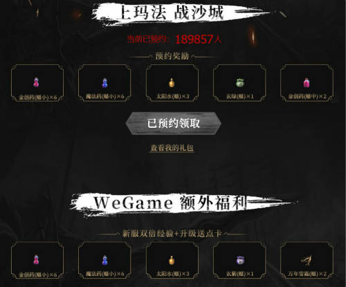 深入探索，传奇私服QQ群的生态与玩家社区