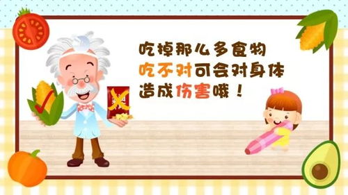 守护餐桌安全，食品卫生安全法的守护神