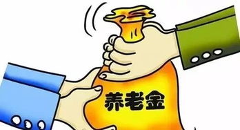 解密养老金，如何计算你的退休金？
