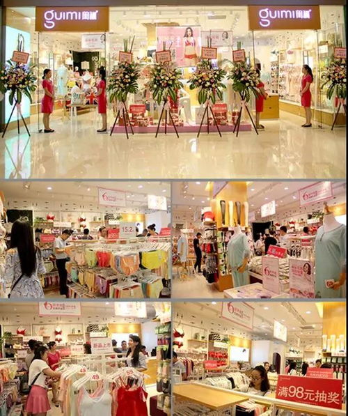 探索罗丽丝内衣店，时尚与舒适的完美结合