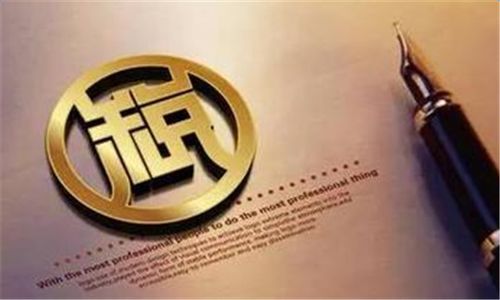 深入了解征收反倾销税的条件，保护国内产业的国际法律框架