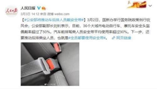 新交规下安全带的重要性与正确使用指南