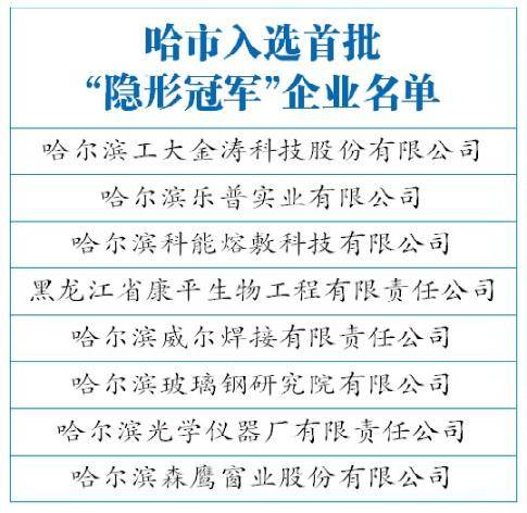 开办费摊销，企业成长的隐形翅膀