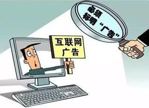 保健食品广告审查，保护消费者权益的盾牌