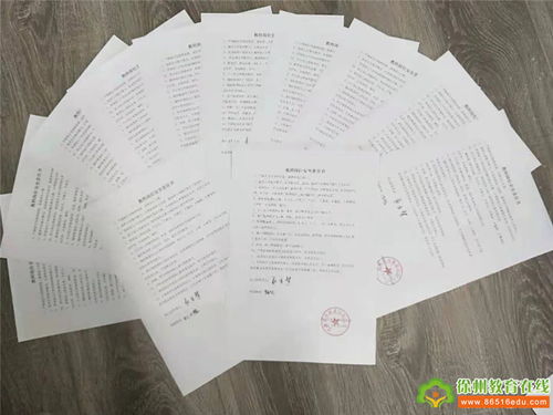 安全生产责任书范本，保障企业安全，构建和谐工作环境