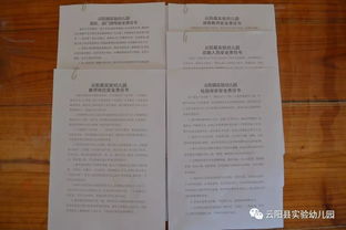 安全生产责任书范本，保障企业安全，构建和谐工作环境