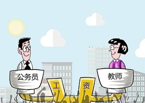 信宜教师工资现状，教育公平的基石与挑战
