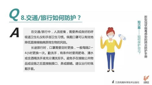 保护家园，深入了解白蚁防治费及其重要性