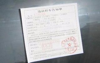 汽车产权证，车主权益的法律保障与交易中的关键角色