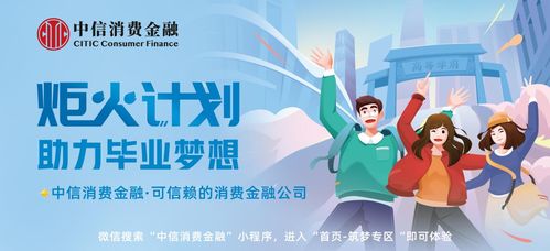 探索创业无息贷款，助力梦想起航的金融利器