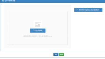 迁户口全攻略，手续流程与实用建议