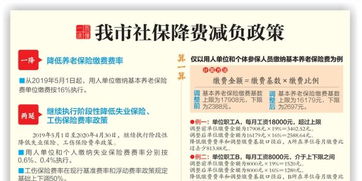 西安代缴社保，政策解读、操作流程与注意事项