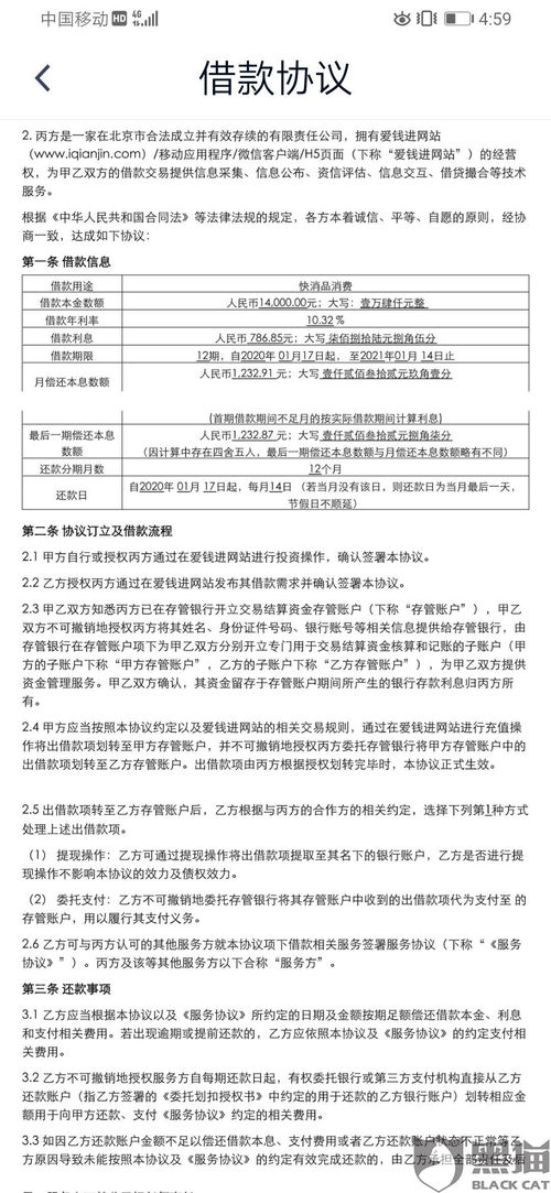 如何撰写大学处分撤销申请书，步骤、技巧与实例