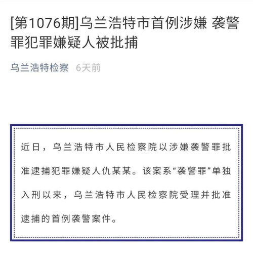 揭开行贿犯罪档案查询的神秘面纱，申请流程、法律依据与社会意义