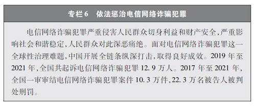 揭开行贿犯罪档案查询的神秘面纱，申请流程、法律依据与社会意义