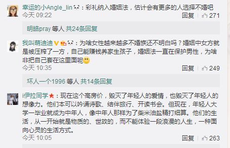 单身不是罪，探讨没有女朋友是否触犯法律