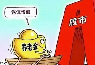 养老金领取年龄，您需要知道的关键信息