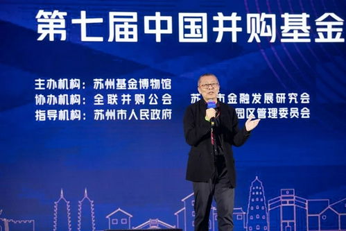 兼并与收购，企业界的联姻与重组