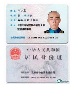 深入了解法定代表人证明书，企业法律身份的关键