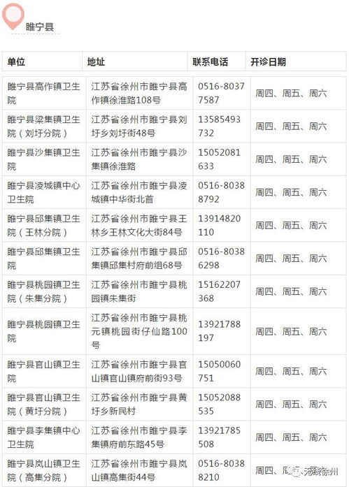 五联疫苗，全面了解其组成、作用与重要性