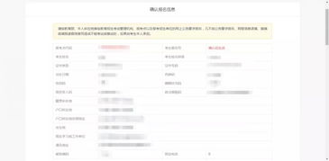 会计证换证全攻略，流程、注意事项及常见问题解答