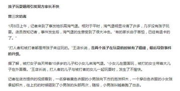 深度解析，故意伤害罪的量刑标准及其法律依据