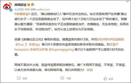 深度解析，故意伤害罪的量刑标准及其法律依据