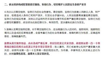 深度解析，故意伤害罪的量刑标准及其法律依据