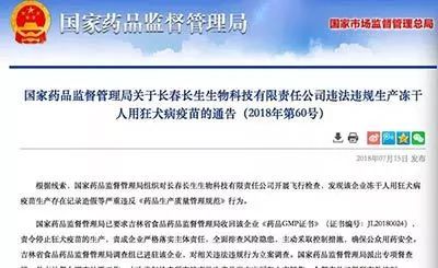 了解狂犬疫苗，价格、价值与保护