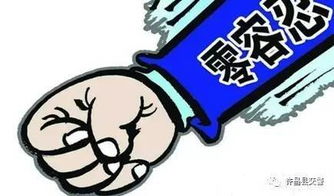 深入了解强制执行费用，费用如何影响你的权利