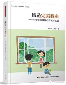 探索生命的奇迹，两个女孩子如何共同创造新生命