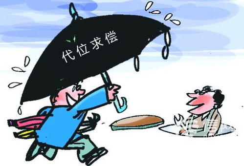 代位继承权，法律中的接力棒