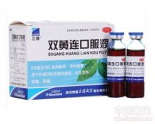 双黄连口服液价格，了解市场行情与合理消费